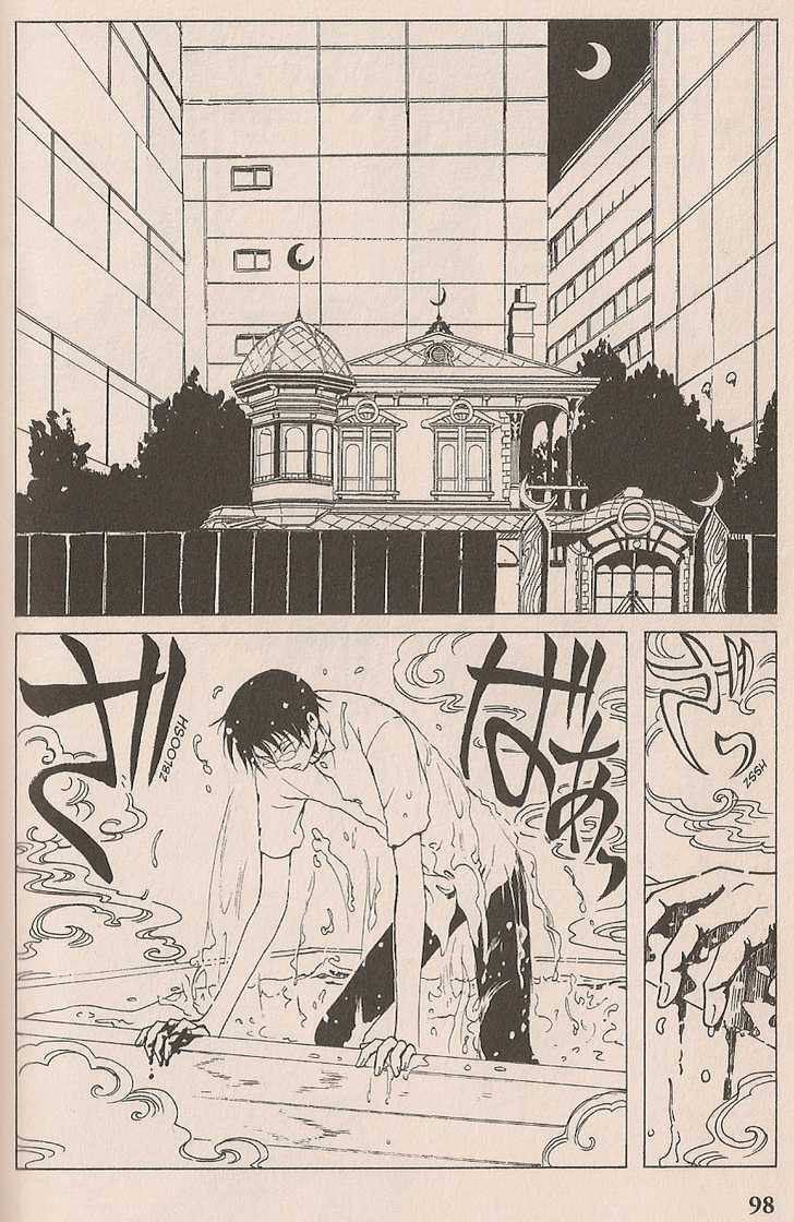 Xxxholic - Vol.8 Chapter 99