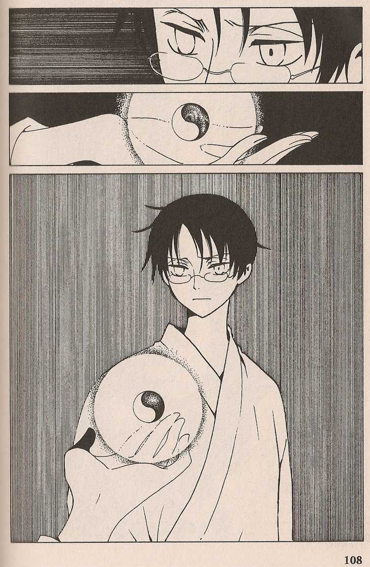 Xxxholic - Vol.8 Chapter 99