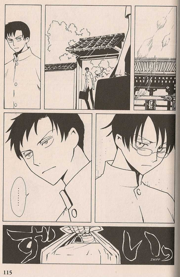 Xxxholic - Vol.8 Chapter 99