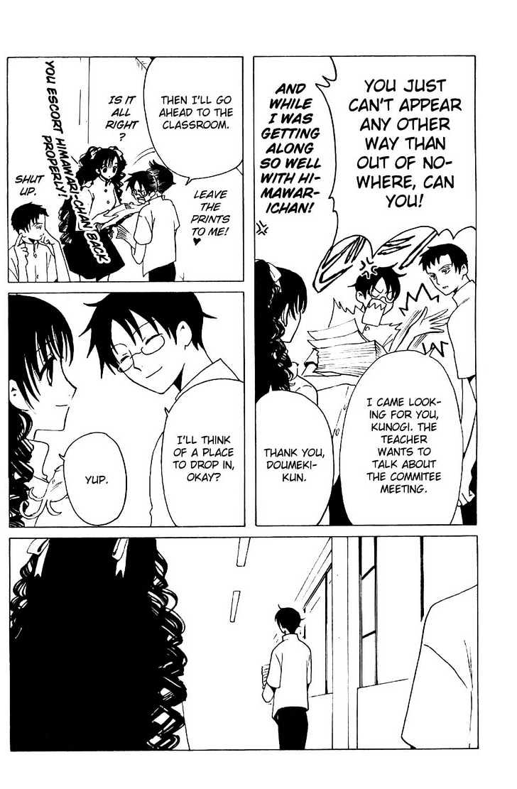 Xxxholic - Vol.11 Chapter 126