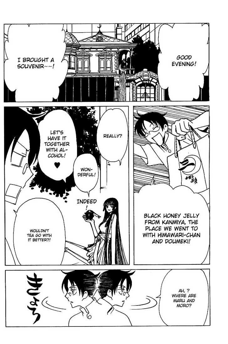 Xxxholic - Vol.11 Chapter 126