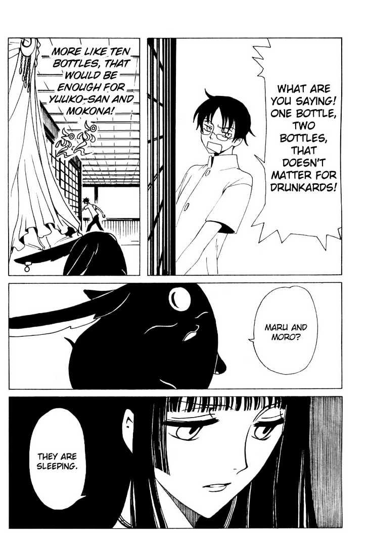 Xxxholic - Vol.11 Chapter 126