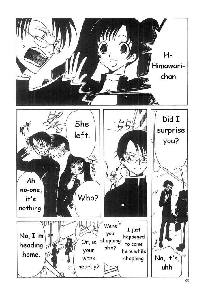 Xxxholic - Vol.1 Chapter 3.3