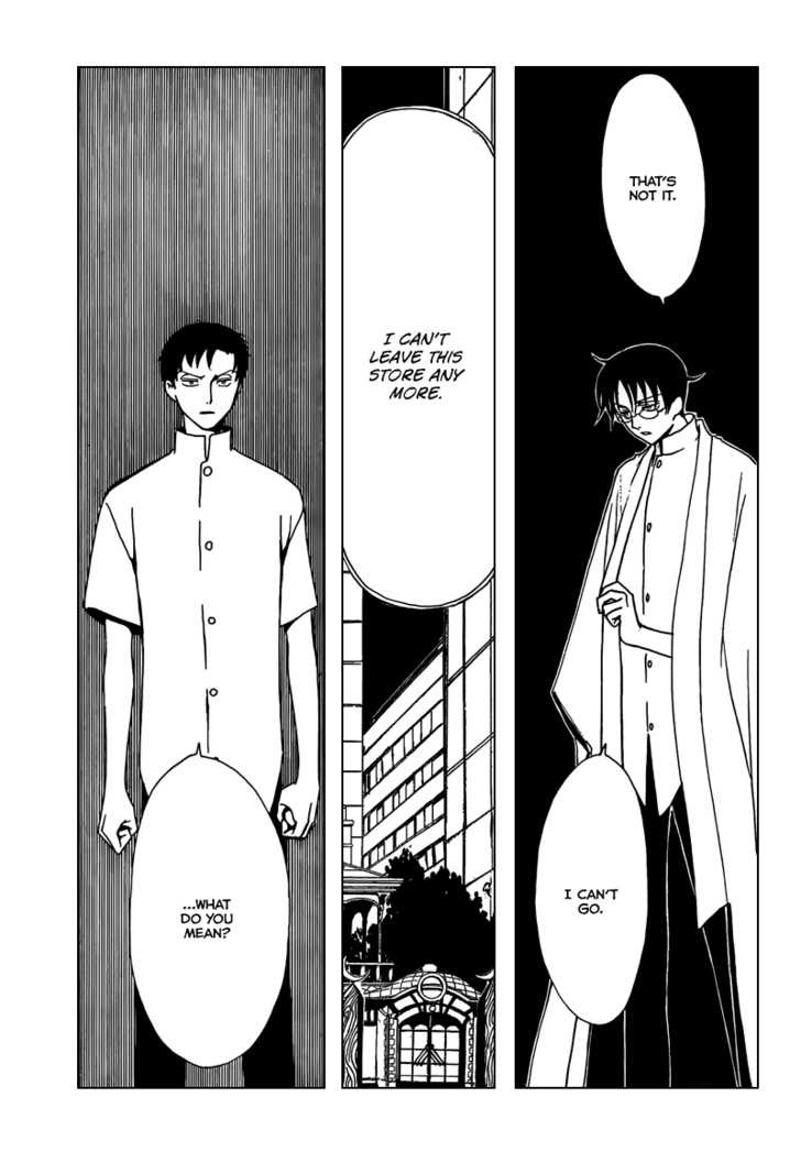 Xxxholic - Vol.16 Chapter 185