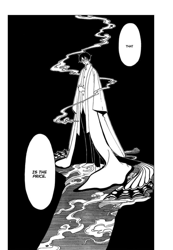 Xxxholic - Vol.16 Chapter 185