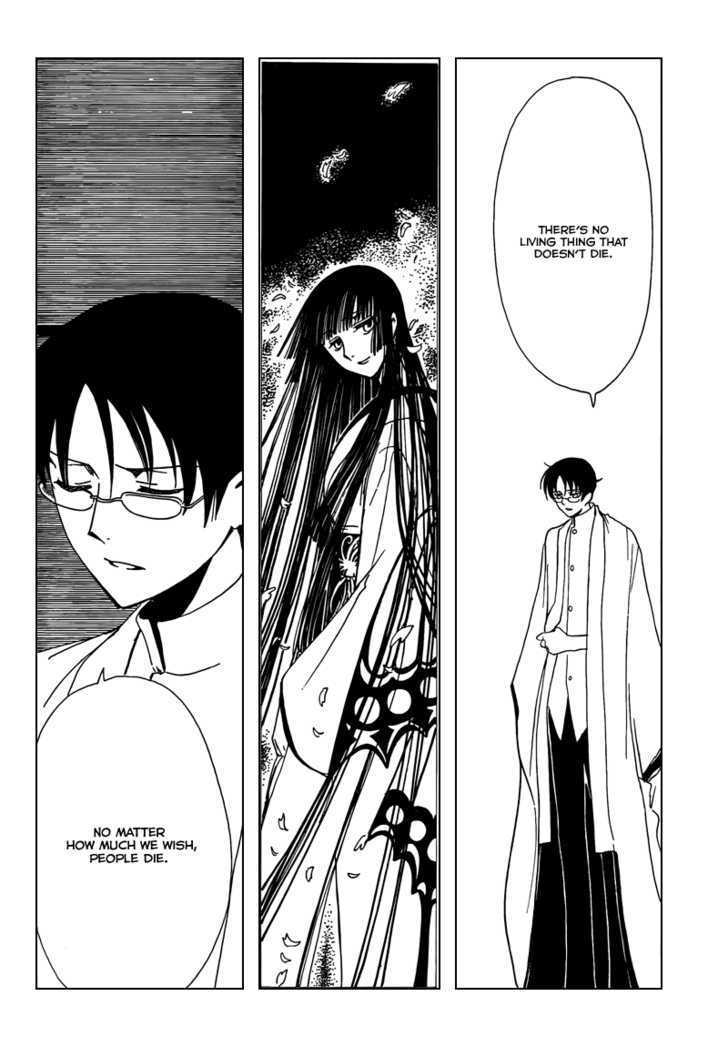 Xxxholic - Vol.16 Chapter 185