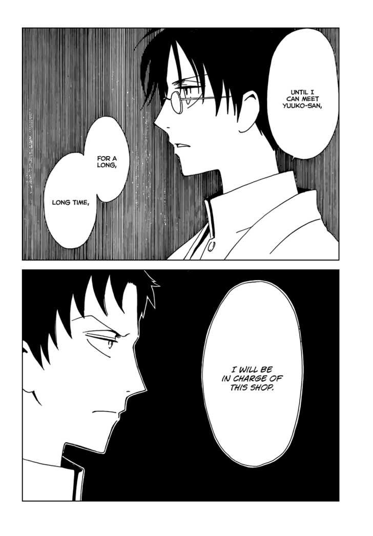 Xxxholic - Vol.16 Chapter 185