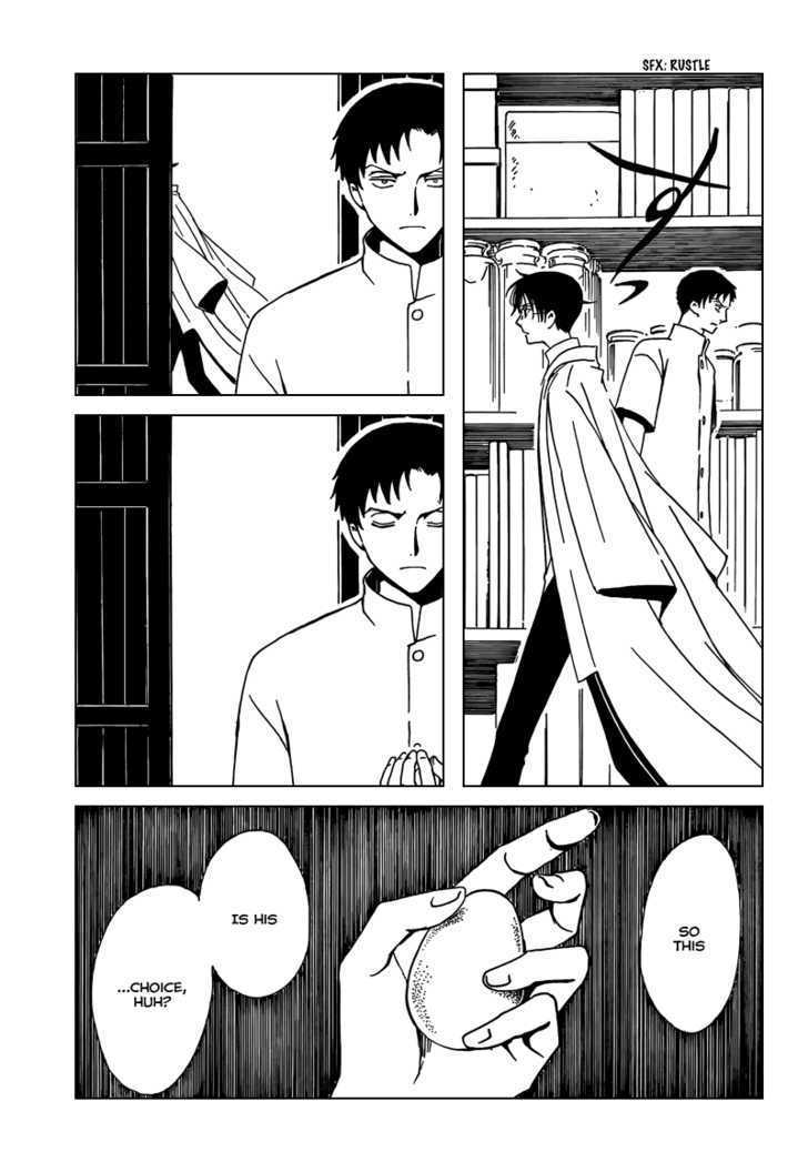 Xxxholic - Vol.16 Chapter 185