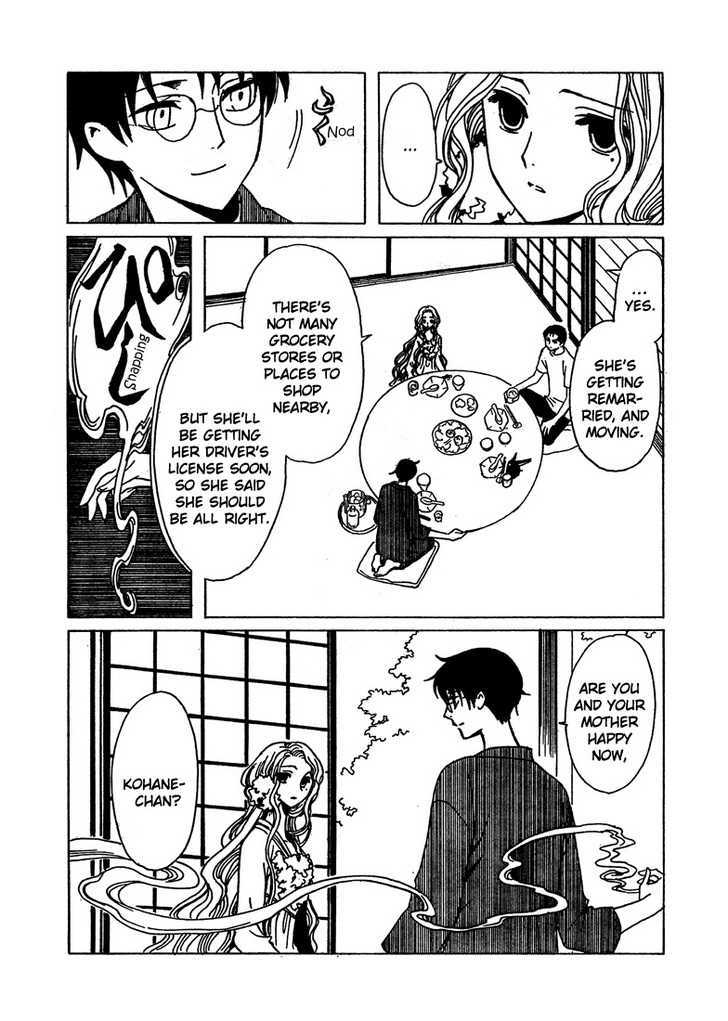 Xxxholic - Vol.17 Chapter 205