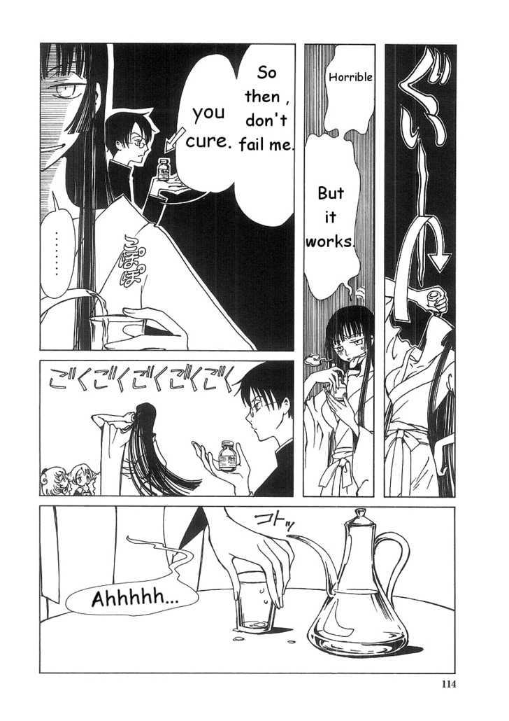 Xxxholic - Vol.1 Chapter 5.1