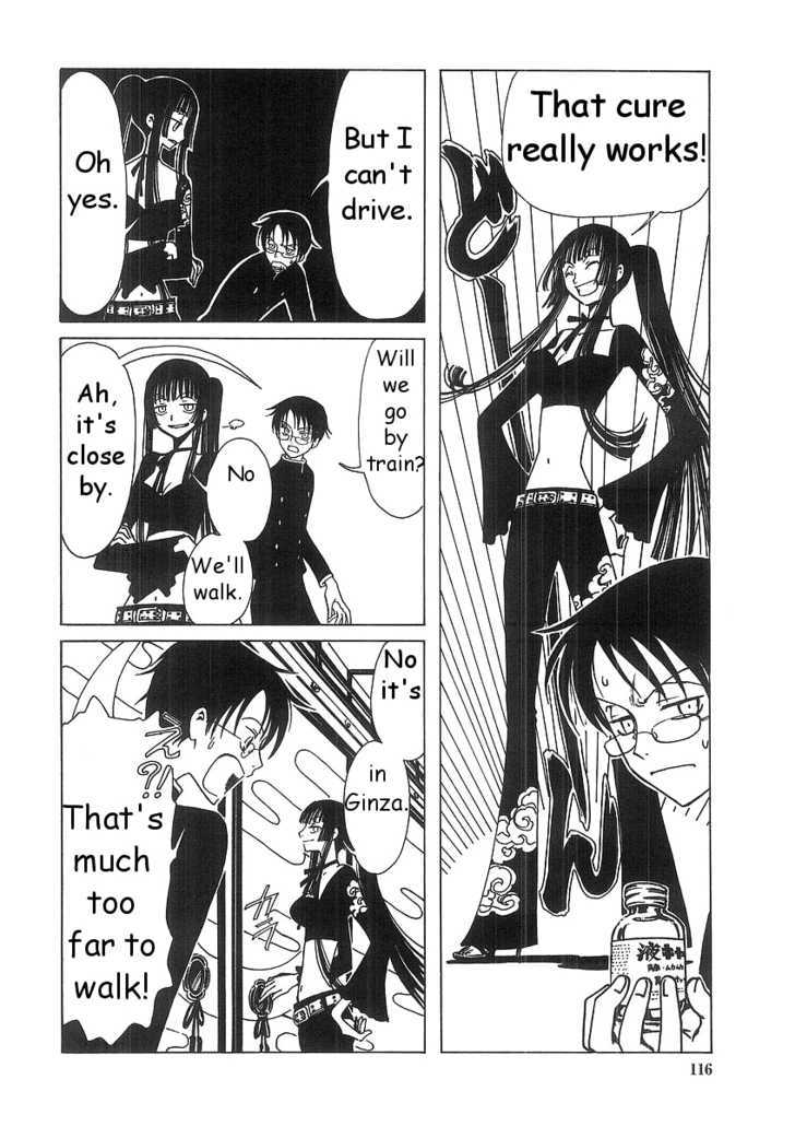 Xxxholic - Vol.1 Chapter 5.1