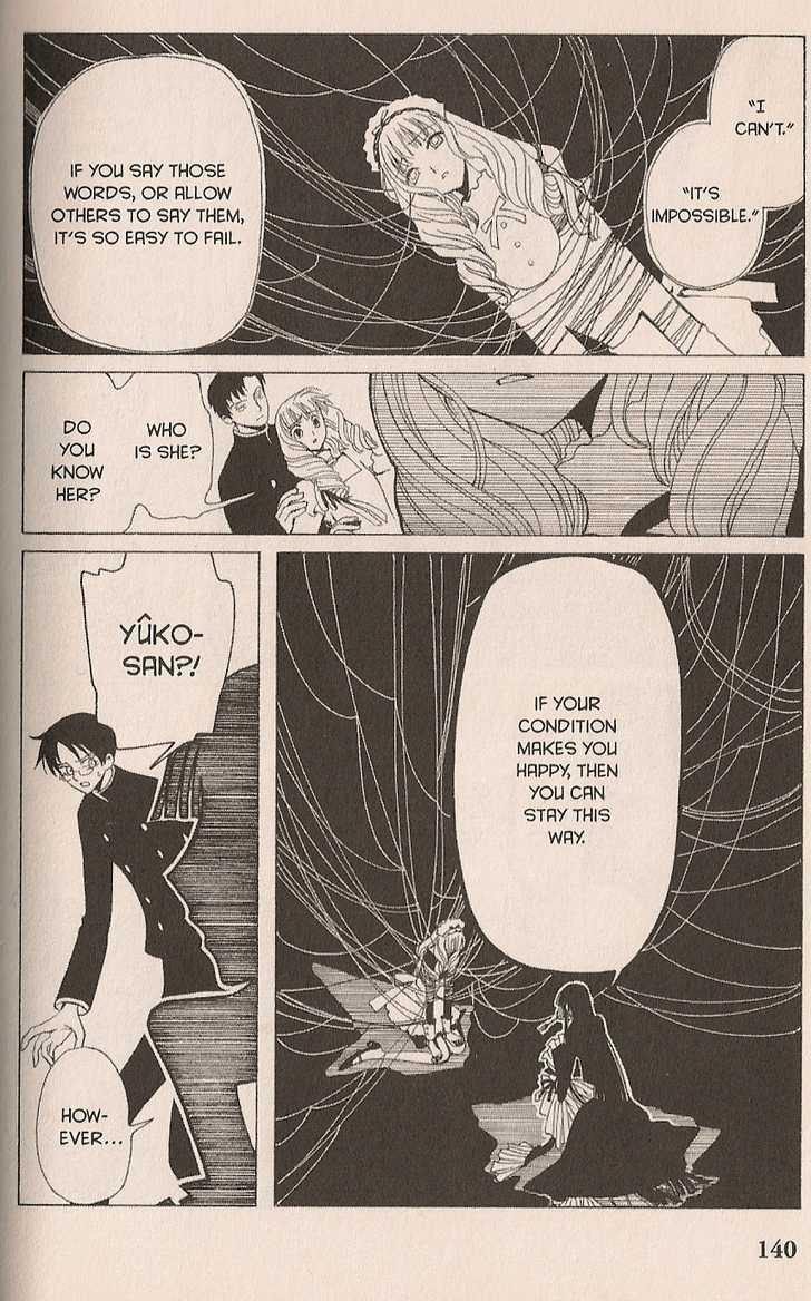 Xxxholic - Vol.4 Chapter 24