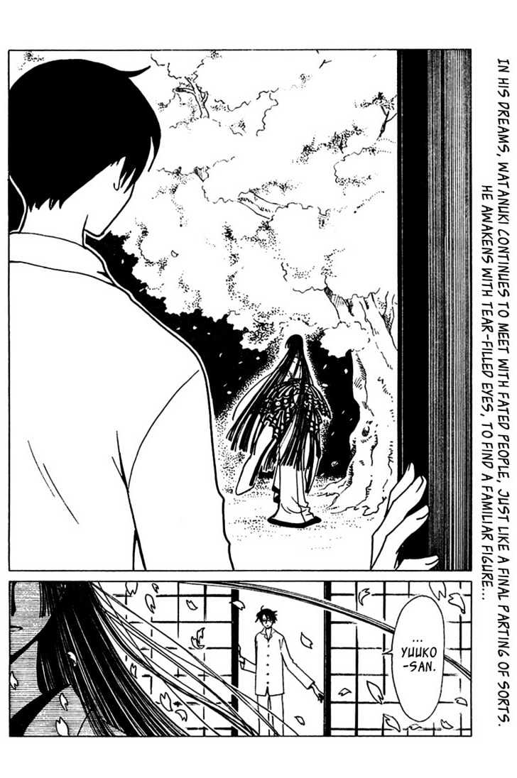 Xxxholic - Vol.12 Chapter 144