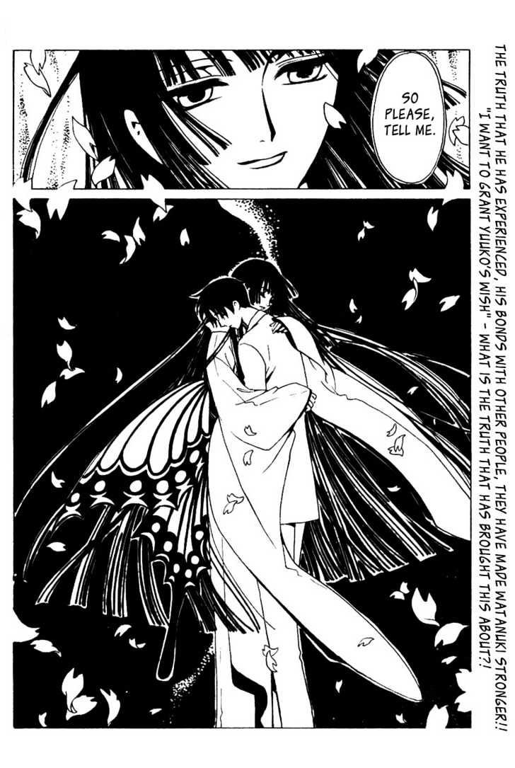 Xxxholic - Vol.12 Chapter 144