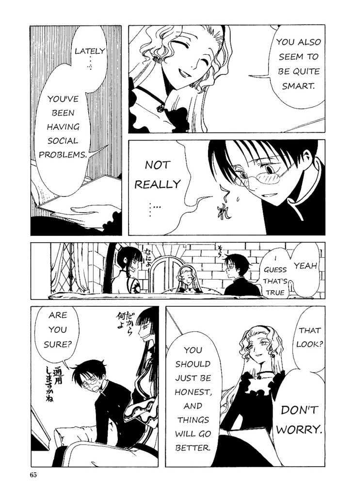 Xxxholic - Vol.2 Chapter 11.2