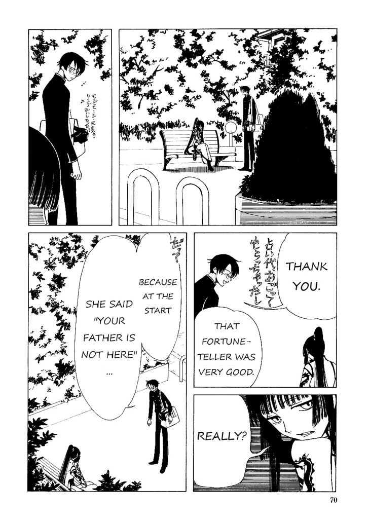 Xxxholic - Vol.2 Chapter 11.2