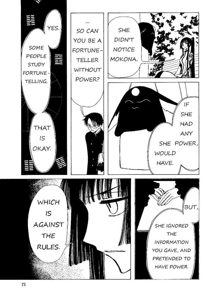 Xxxholic - Vol.2 Chapter 11.2