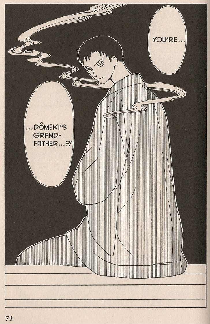 Xxxholic - Vol.9 Chapter 103