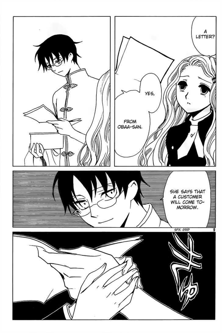 Xxxholic - Vol.16 Chapter 187