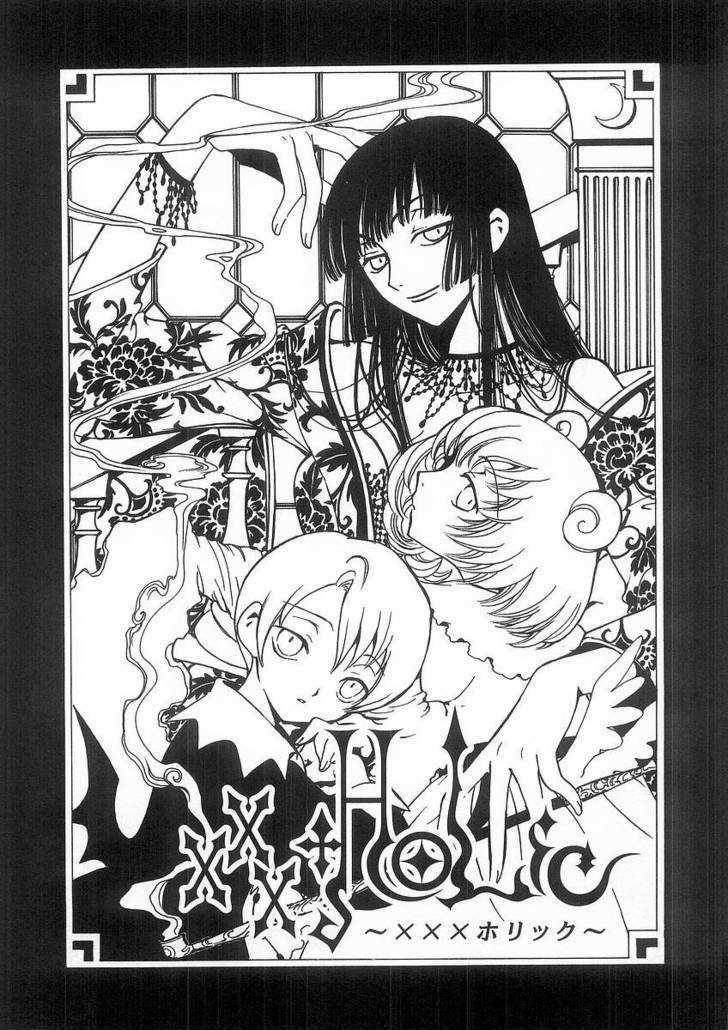 Xxxholic - Vol.1 Chapter 2.1