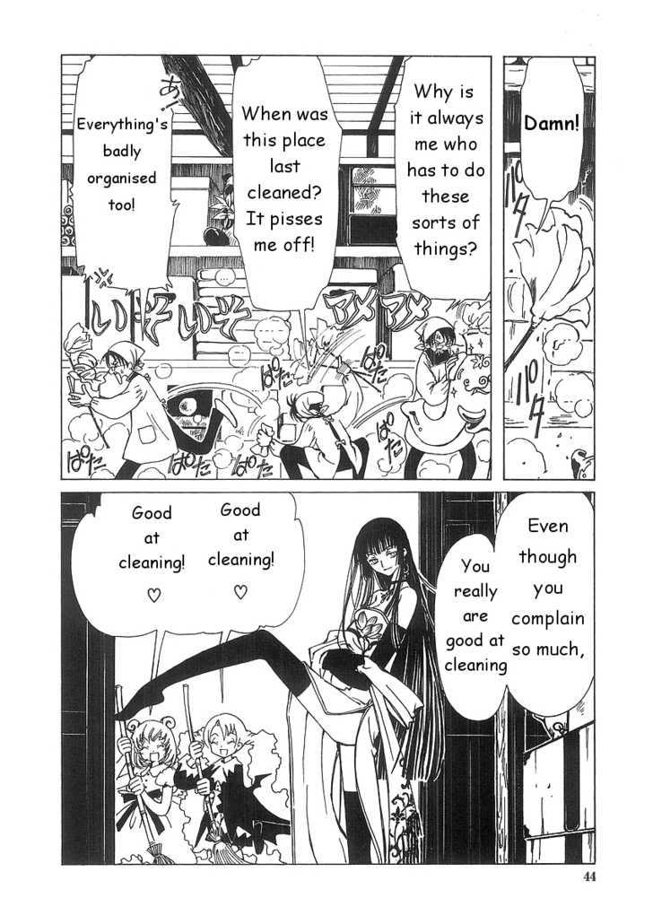 Xxxholic - Vol.1 Chapter 2.1