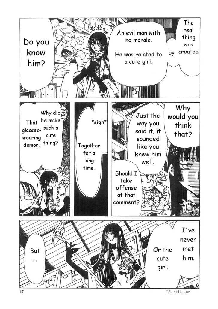 Xxxholic - Vol.1 Chapter 2.1