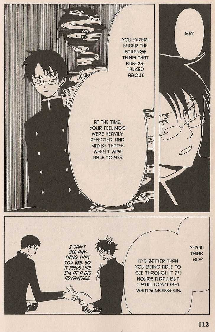 Xxxholic - Vol.9 Chapter 105 : 105-106