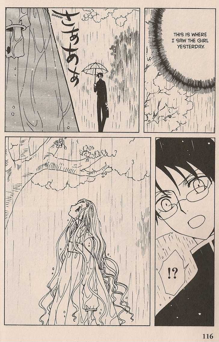 Xxxholic - Vol.9 Chapter 105 : 105-106