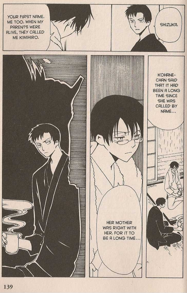 Xxxholic - Vol.9 Chapter 105 : 105-106