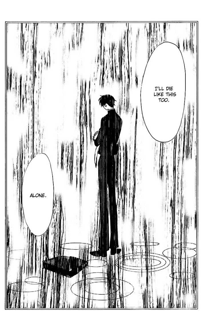 Xxxholic - Vol.14 Chapter 159