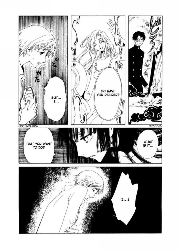 Xxxholic - Vol.7 Chapter 44 : Xxxholic 44