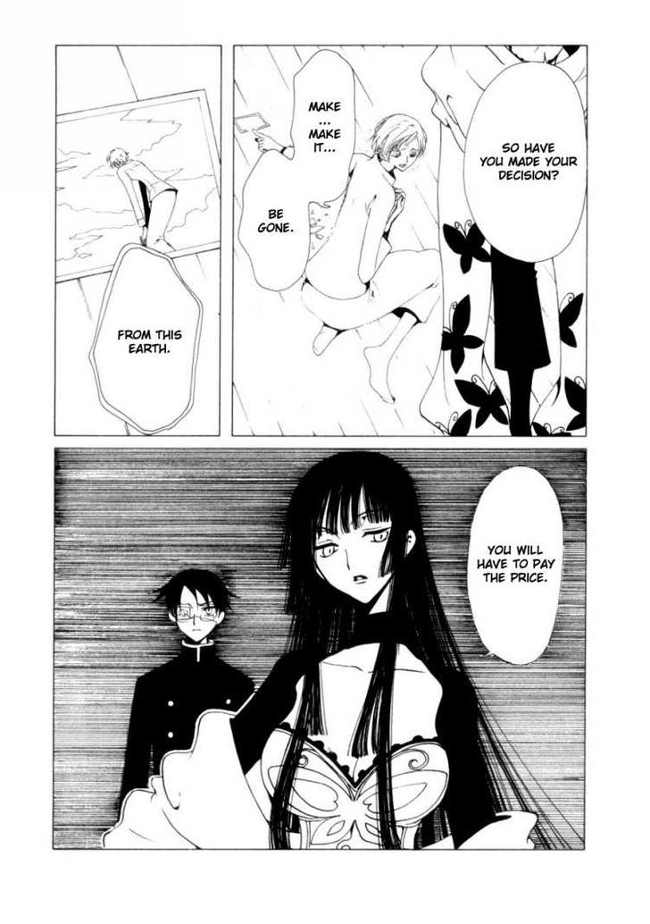 Xxxholic - Vol.7 Chapter 44 : Xxxholic 44