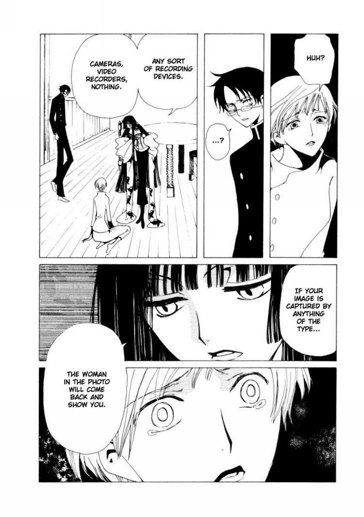 Xxxholic - Vol.7 Chapter 44 : Xxxholic 44