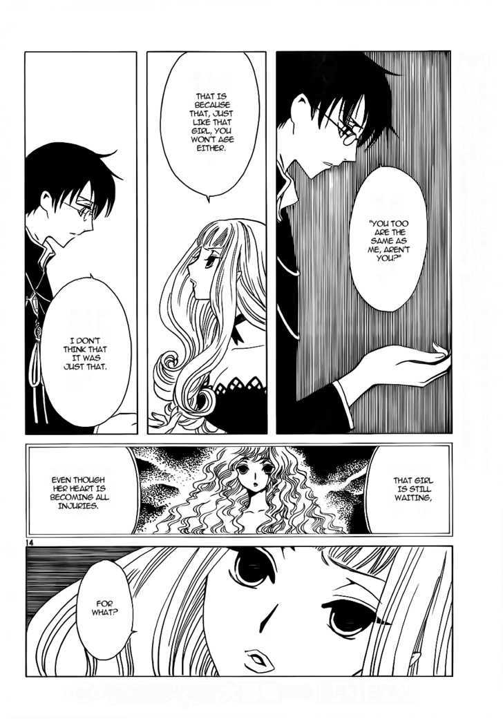 Xxxholic - Vol.17 Chapter 201