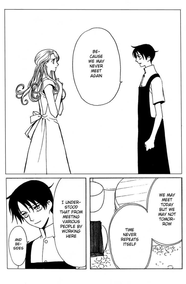 Xxxholic - Vol.15 Chapter 172