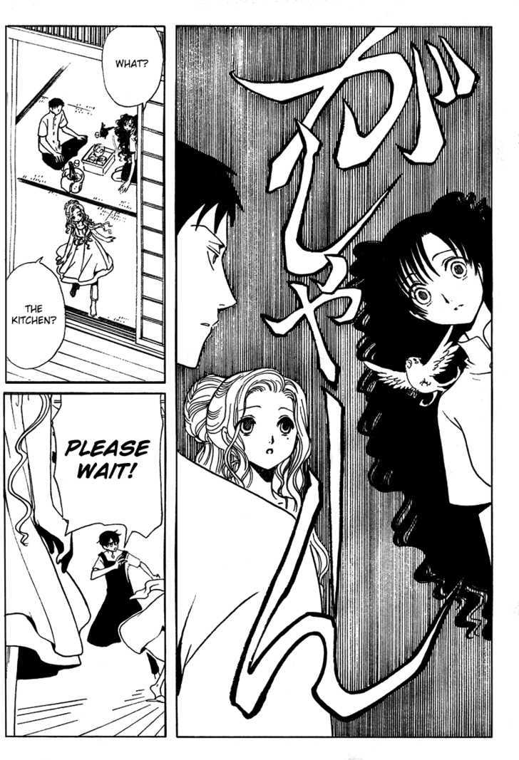 Xxxholic - Vol.15 Chapter 172