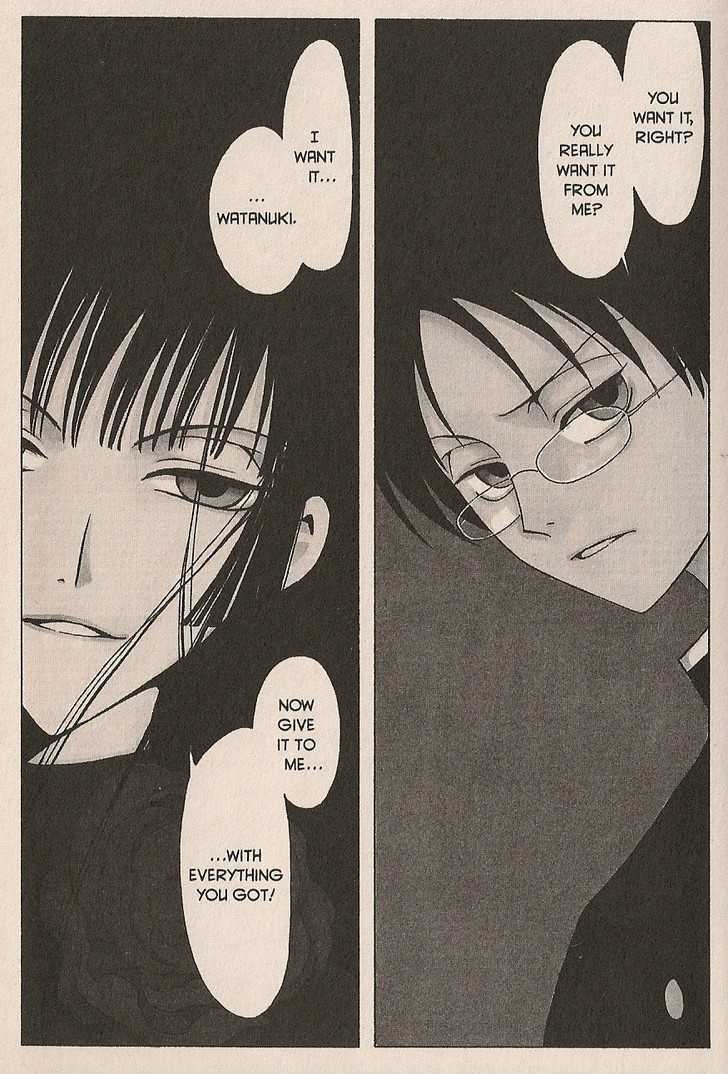 Xxxholic - Vol.3 Chapter 14