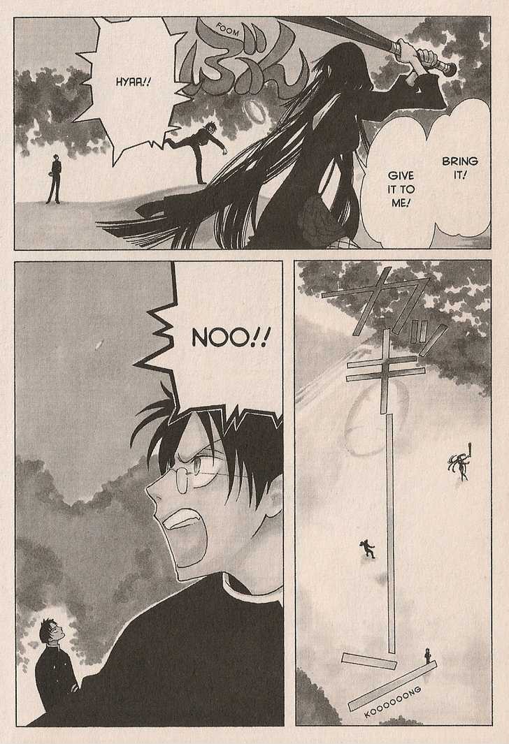 Xxxholic - Vol.3 Chapter 14