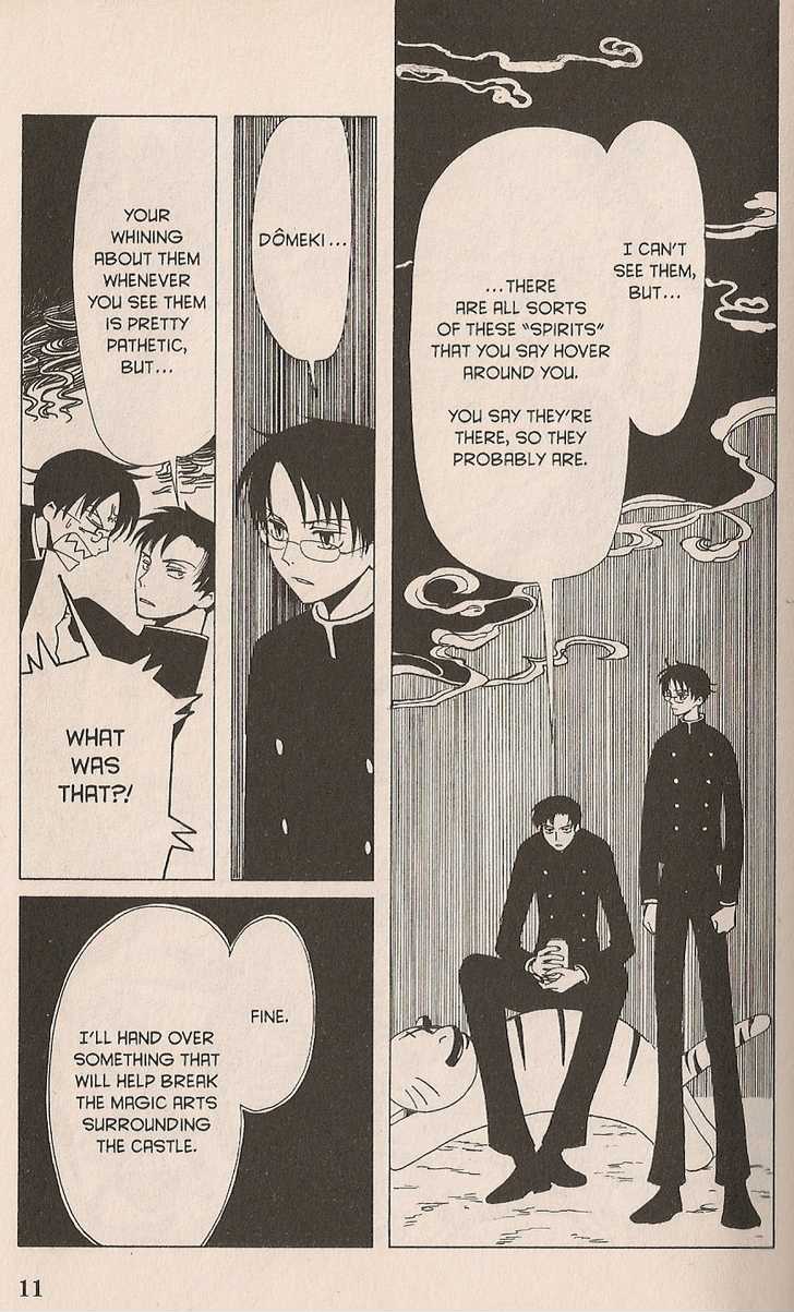 Xxxholic - Vol.3 Chapter 14