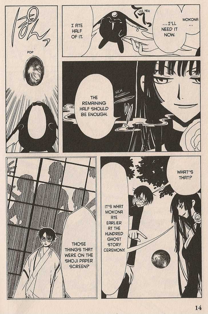 Xxxholic - Vol.3 Chapter 14