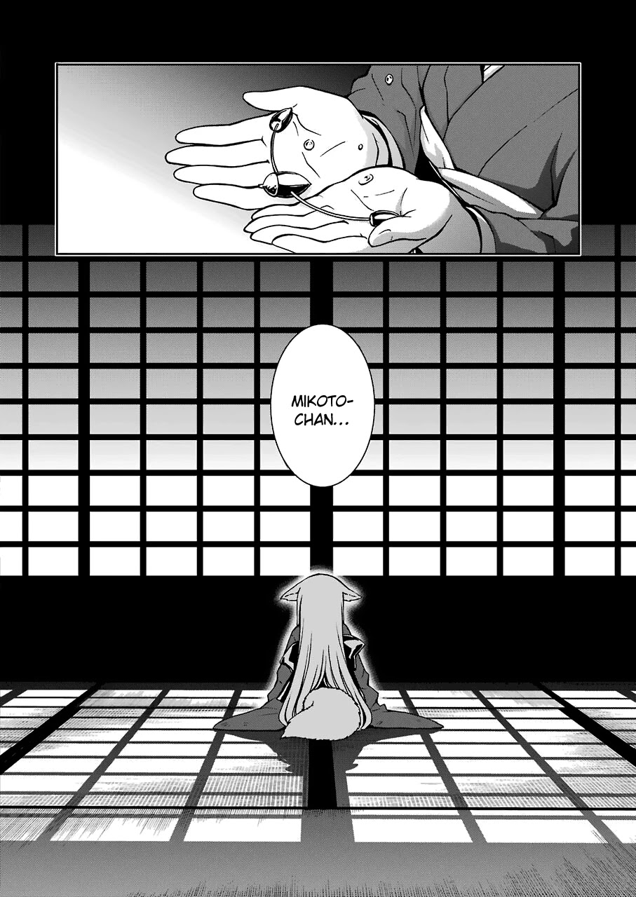 Dungeon Ni Deai Wo Motomeru No Wa Machigatteiru Darou Ka Ii - Chapter 10: Bell 10: The Fox And Rabbit's Torment ④