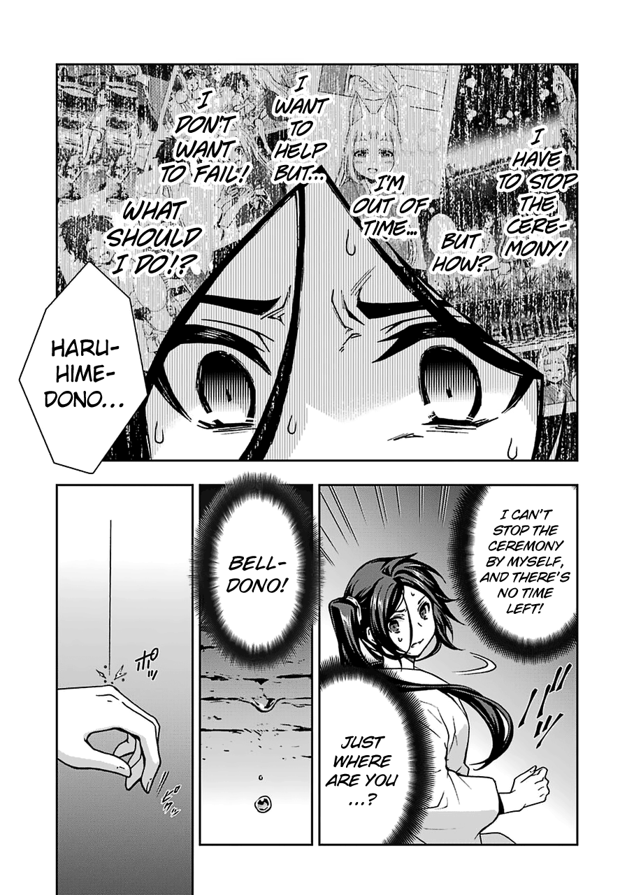 Dungeon Ni Deai Wo Motomeru No Wa Machigatteiru Darou Ka Ii - Chapter 15: Stone Of Destruction ②