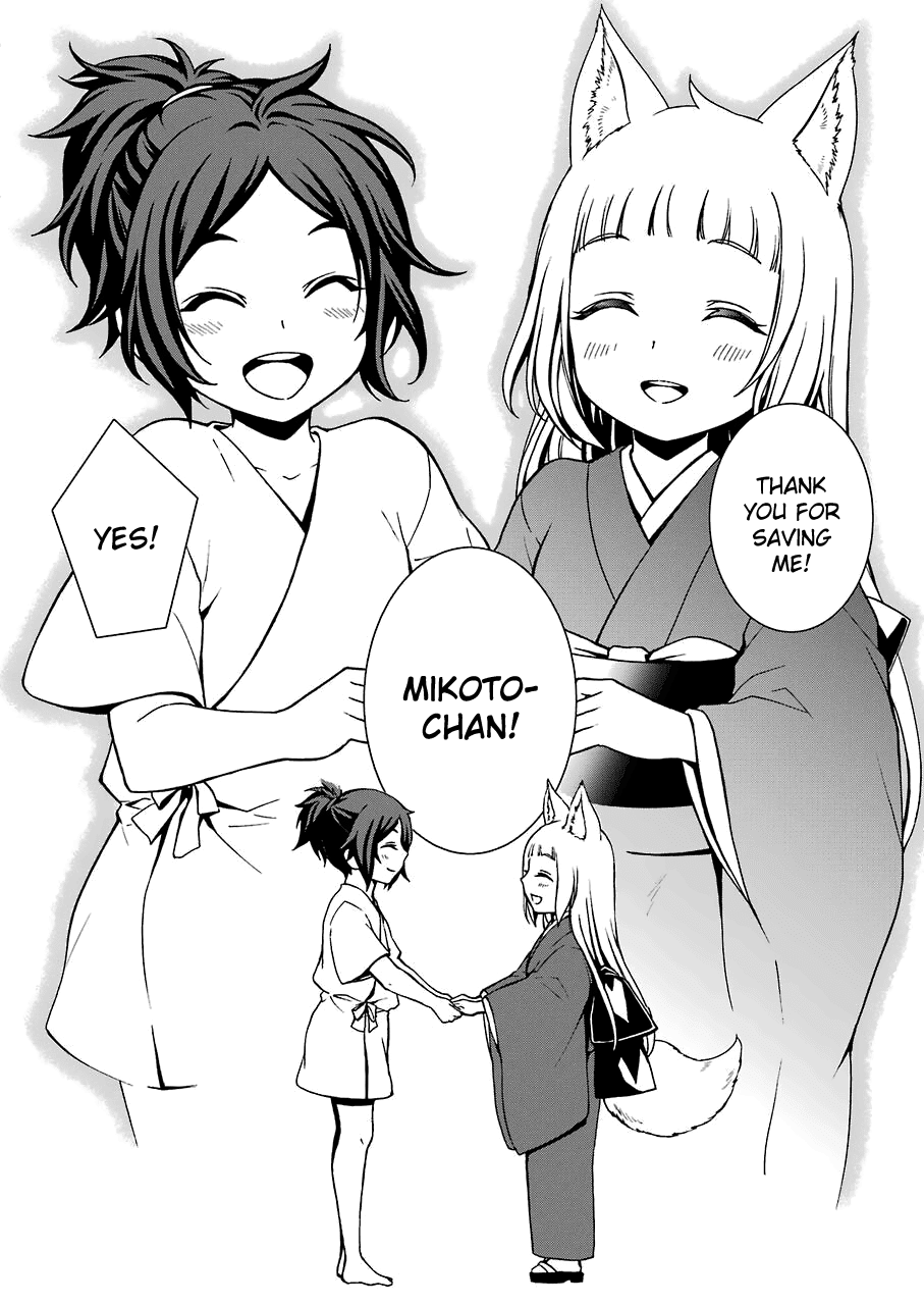 Dungeon Ni Deai Wo Motomeru No Wa Machigatteiru Darou Ka Ii - Chapter 9: Bell 9