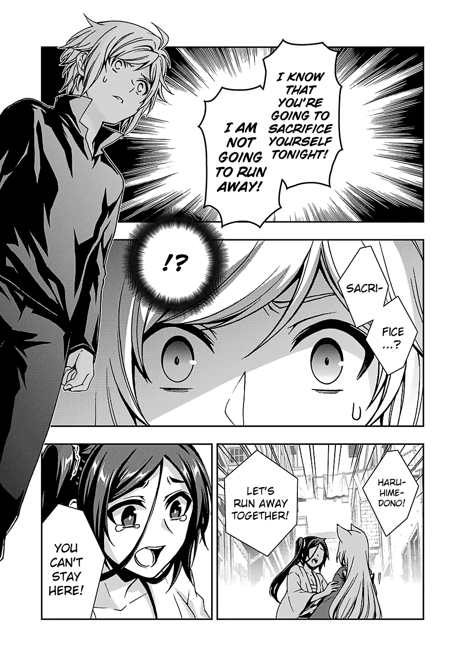 Dungeon Ni Deai Wo Motomeru No Wa Machigatteiru Darou Ka Ii - Chapter 16: Killing Stone ③