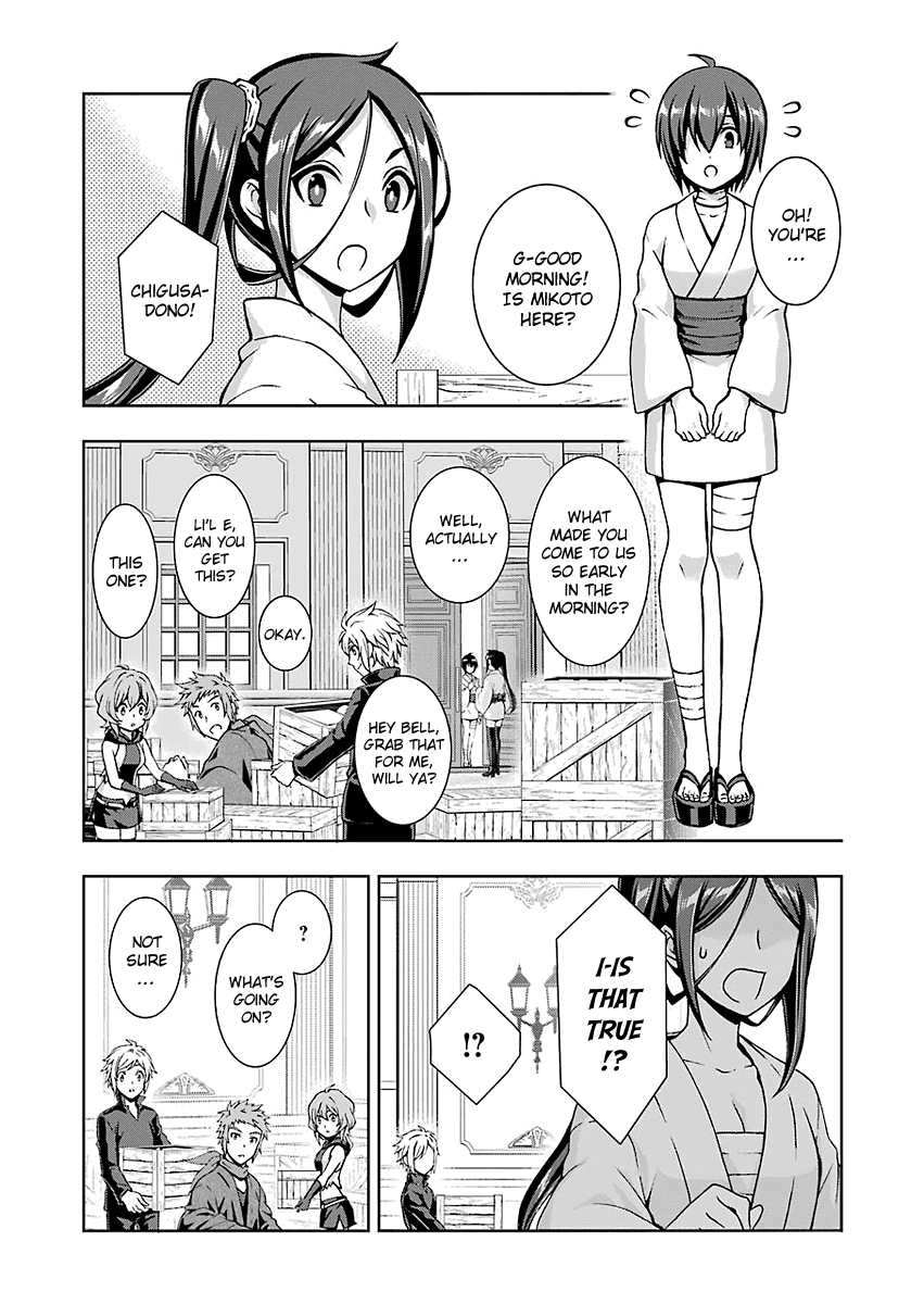 Dungeon Ni Deai Wo Motomeru No Wa Machigatteiru Darou Ka Ii - Chapter 1: Smooth Sailing?