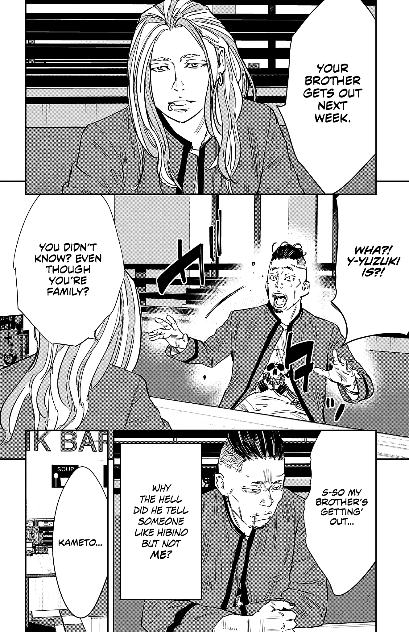 Nine Peaks - Vol.11 Chapter 88: Aoba And Kougetsu's Top Freshmen