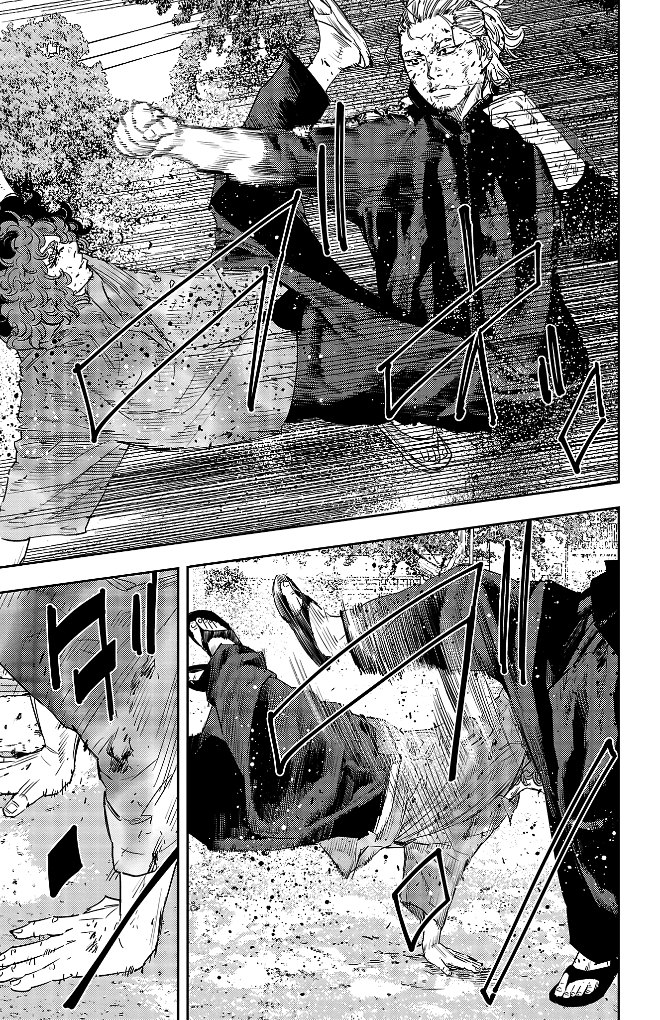 Nine Peaks - Vol.4 Chapter 25: The Battle For Aoba