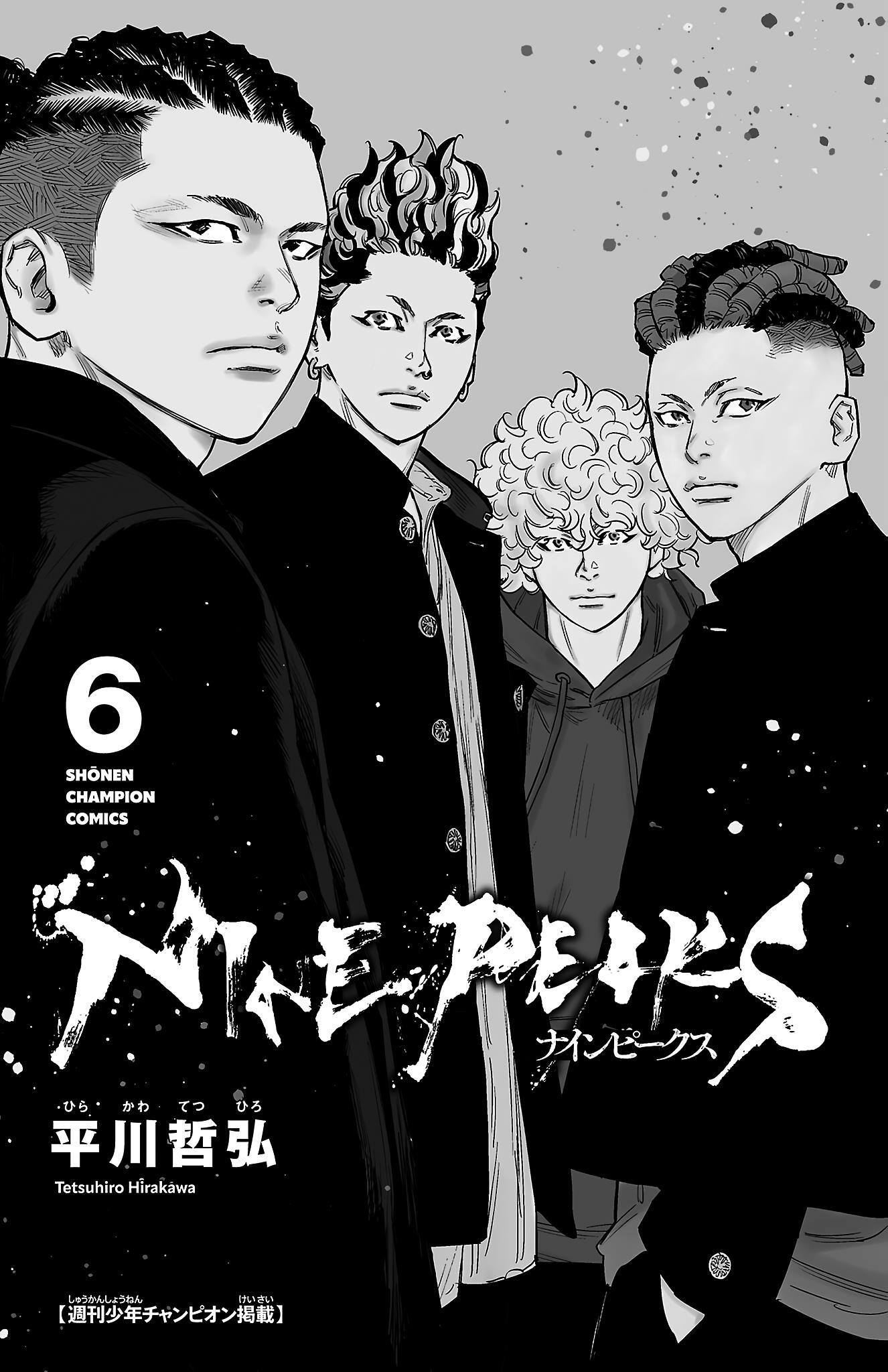 Nine Peaks - Vol.6 Chapter 42: Hakkyou On The Attack, Aoba Laid-Back