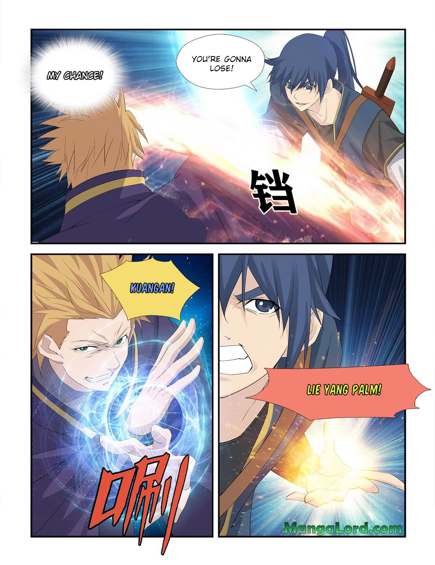 Heaven Defying Sword - Chapter 236