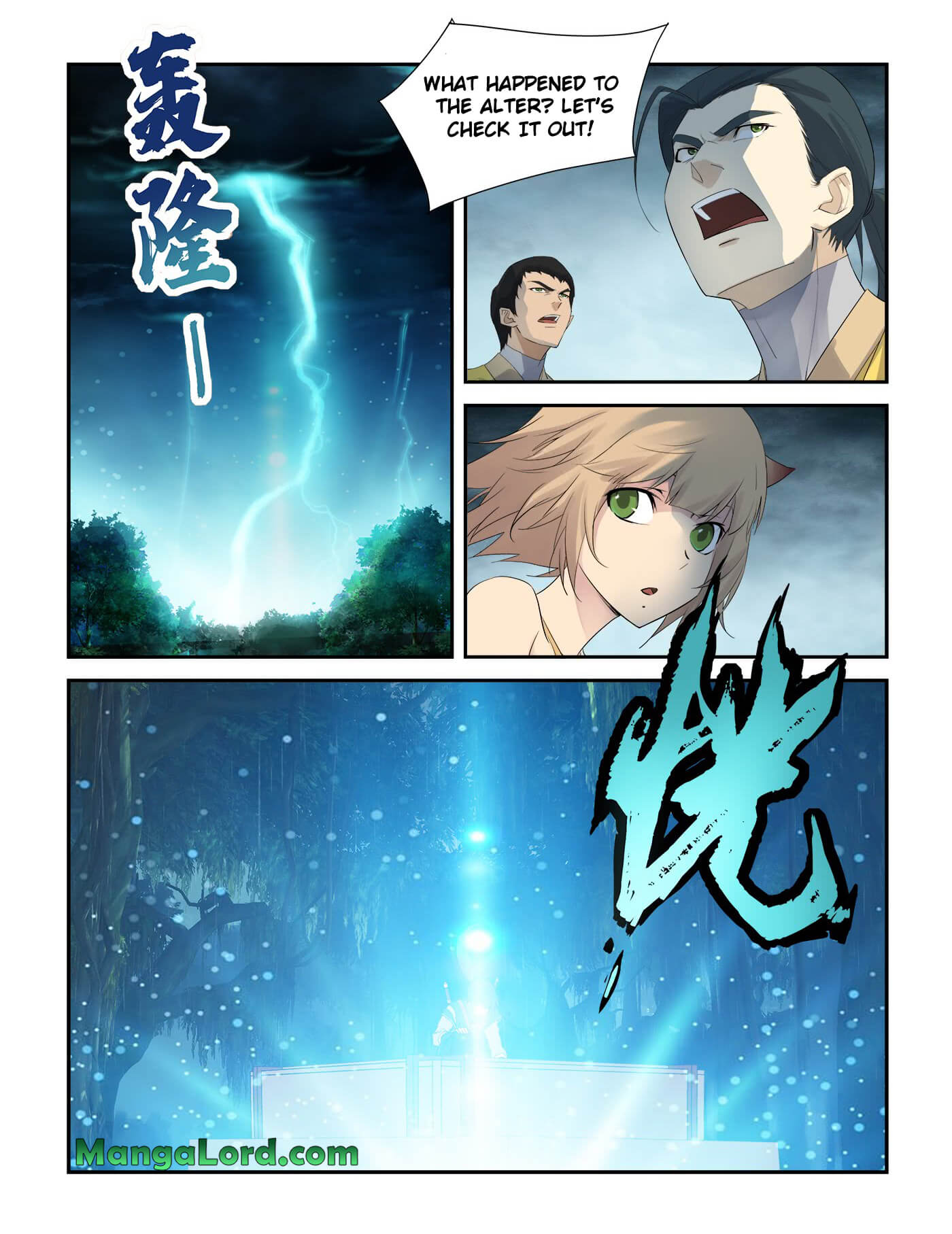 Heaven Defying Sword - Chapter 224